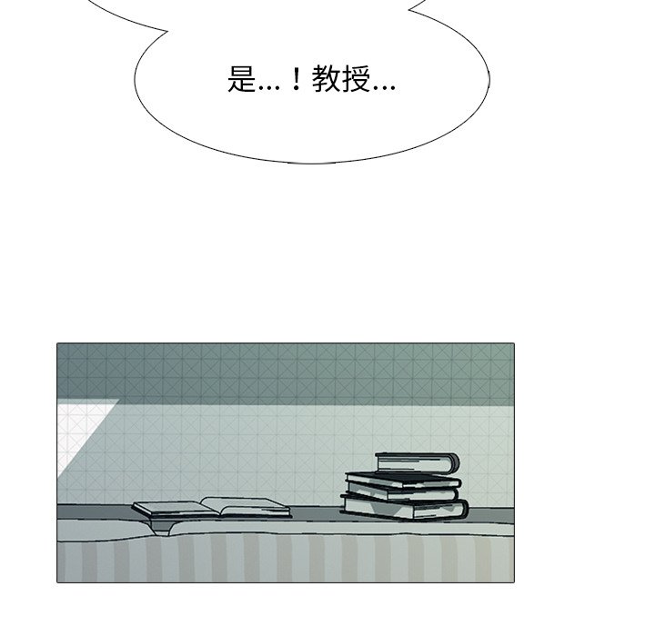 女教授的秘密 第74章 第83页