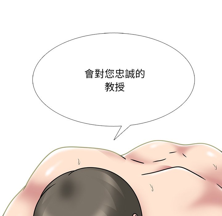女教授的秘密 第74章 第108页
