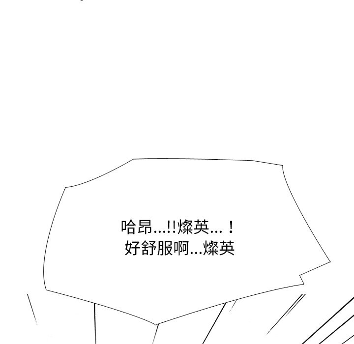 女教授的秘密 第74章 第100页