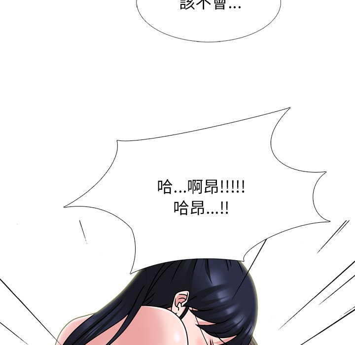 女教授的秘密 第75章 第18页