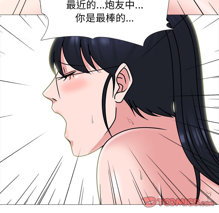 女教授的秘密 第75章 第20页