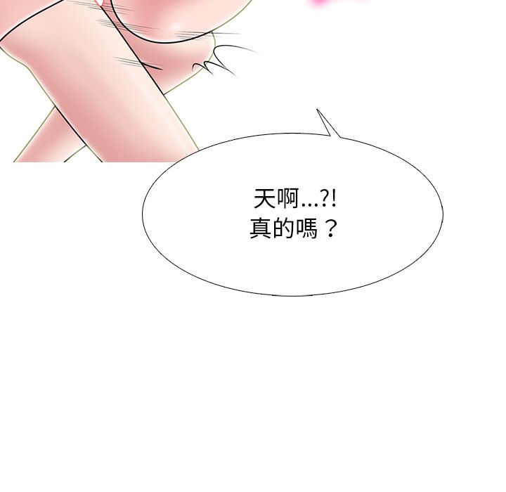 女教授的秘密 第75章 第25页