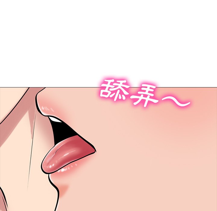 女教授的秘密 第75章 第33页