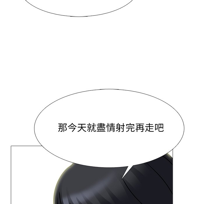 女教授的秘密 第75章 第60页