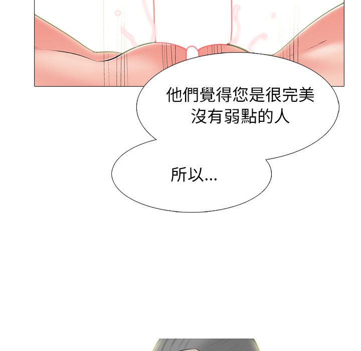 女教授的秘密 第75章 第75页