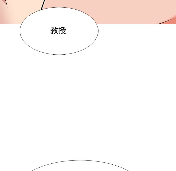 女教授的秘密 第75章 第54页