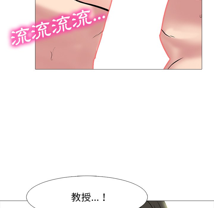 女教授的秘密 第75章 第45页