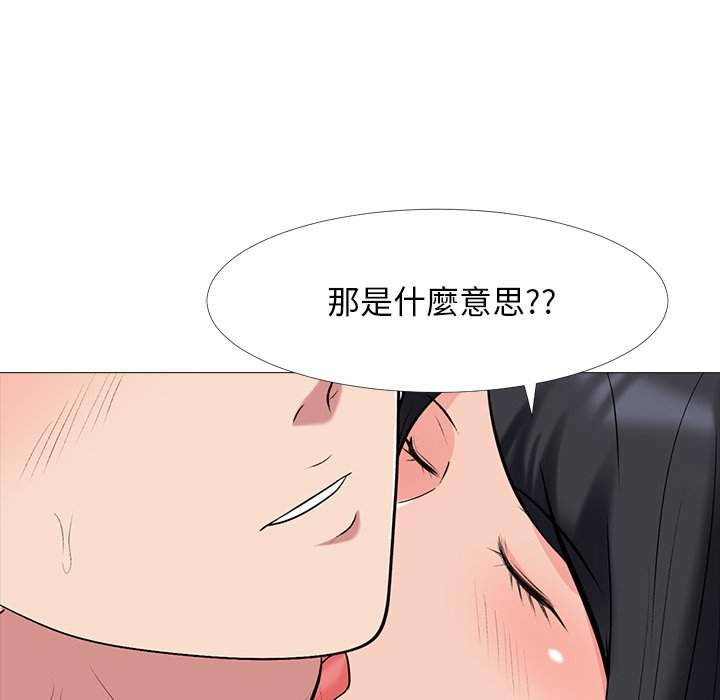 女教授的秘密 第75章 第73页