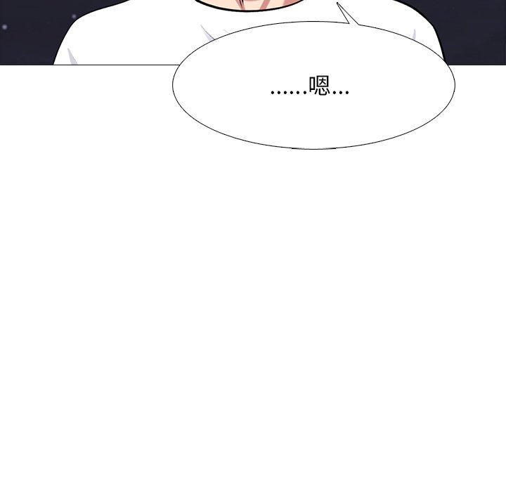 女教授的秘密 第75章 第36页