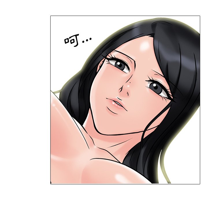 女教授的秘密 第75章 第65页