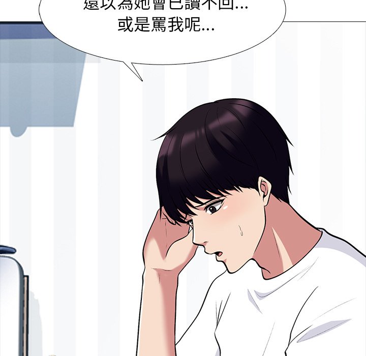 女教授的秘密 第75章 第47页