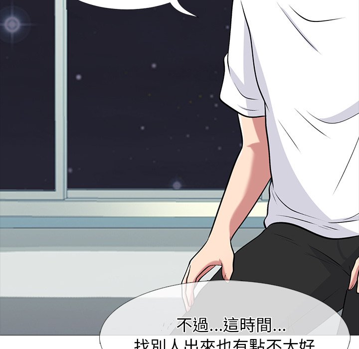 女教授的秘密 第75章 第34页
