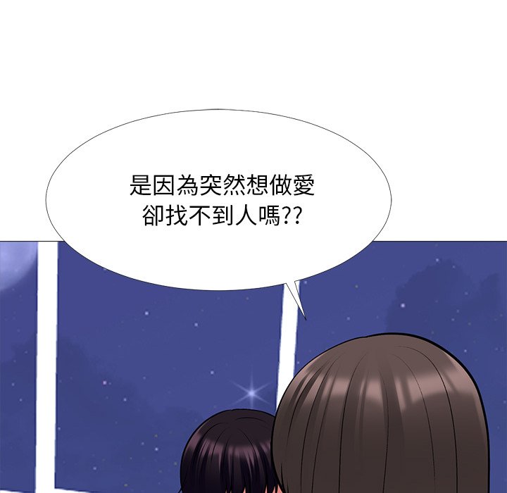 女教授的秘密 第75章 第102页