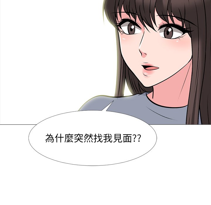女教授的秘密 第75章 第101页
