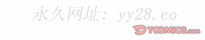 女教授的秘密 第75章 第110页