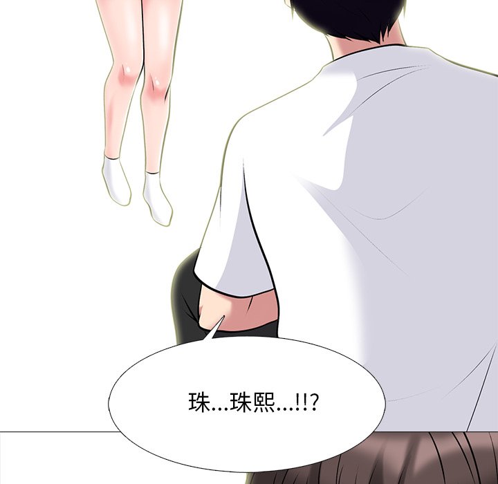 女教授的秘密 第75章 第100页