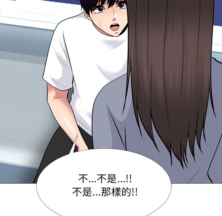 女教授的秘密 第75章 第103页