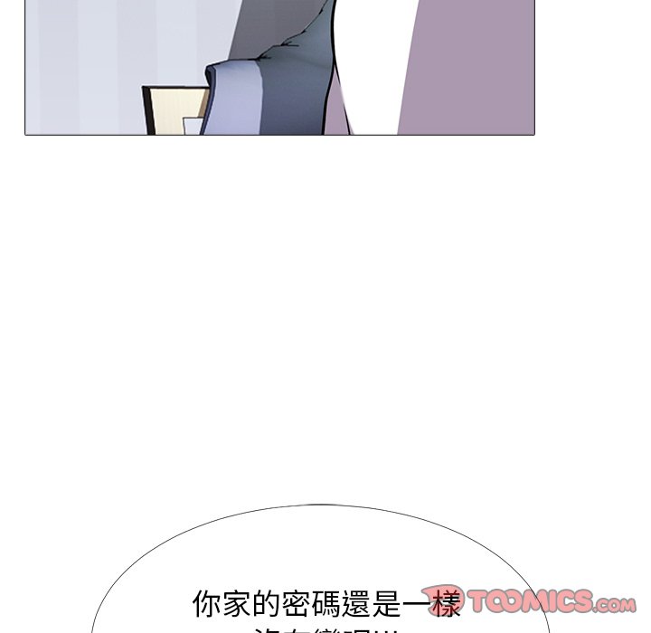 女教授的秘密 第75章 第98页