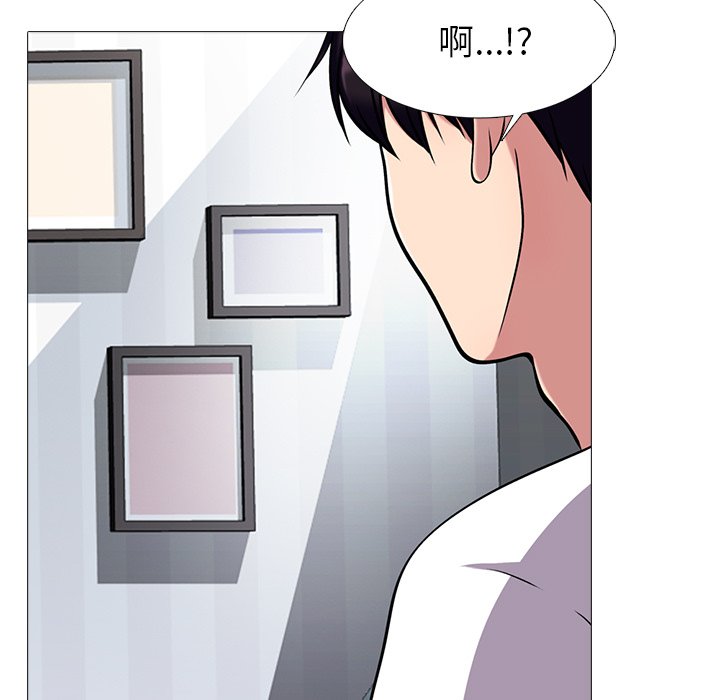 女教授的秘密 第75章 第97页