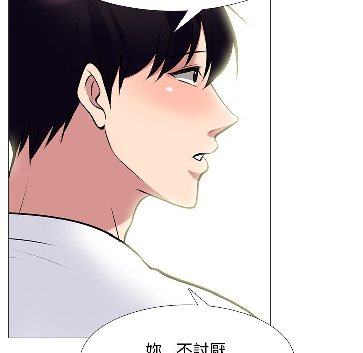 女教授的秘密 第76章 第18页