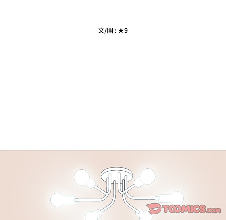 女教授的秘密 第76章 第14页