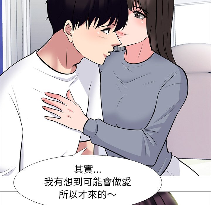 女教授的秘密 第76章 第22页