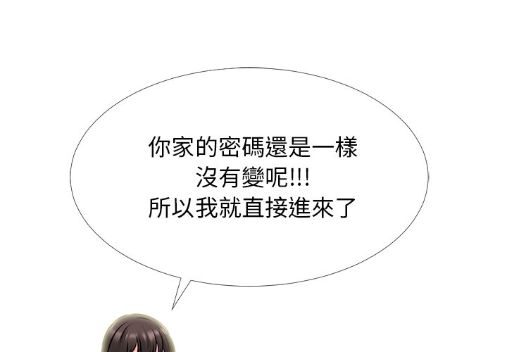 女教授的秘密 第76章 第1页