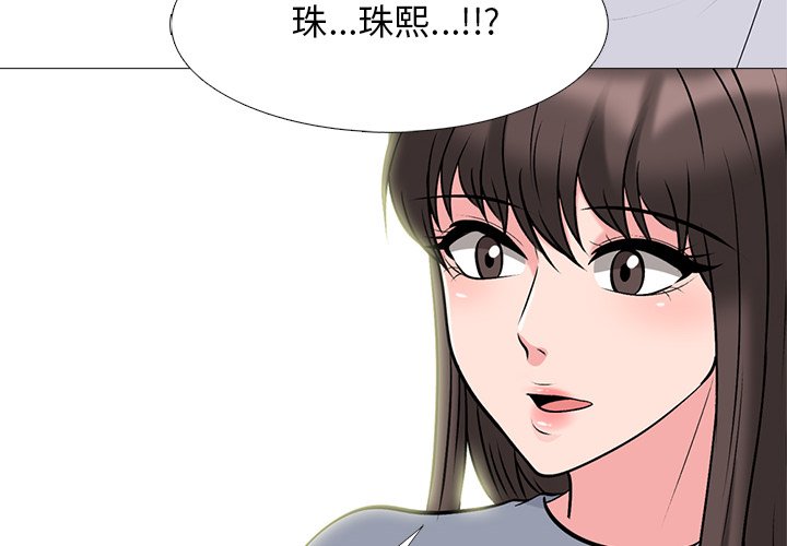 女教授的秘密 第76章 第4页