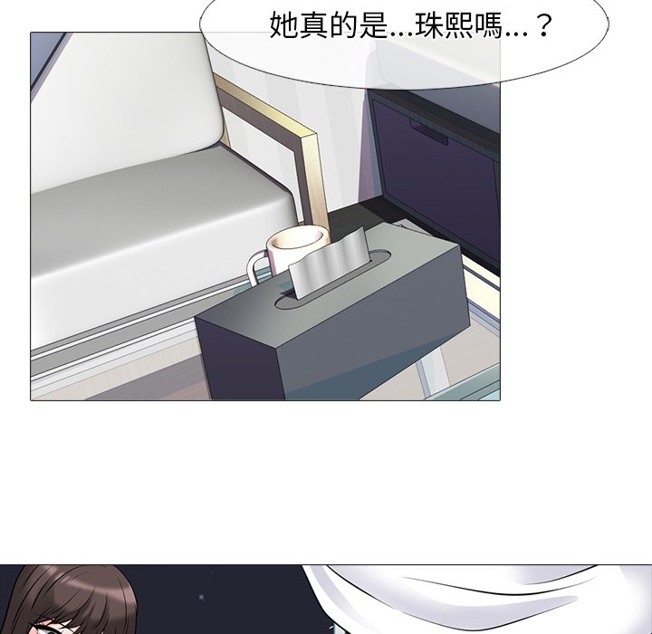 女教授的秘密 第76章 第64页
