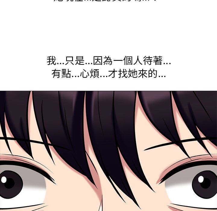 女教授的秘密 第76章 第30页