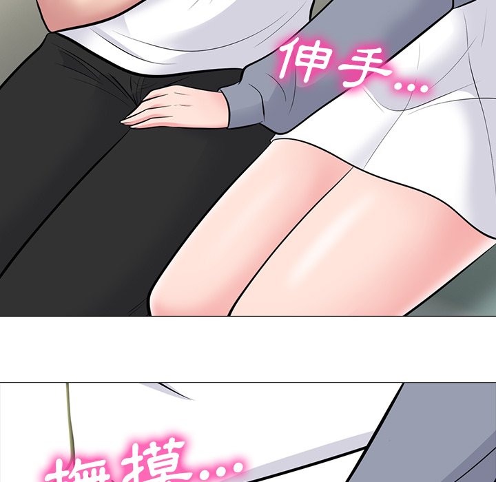 女教授的秘密 第76章 第45页