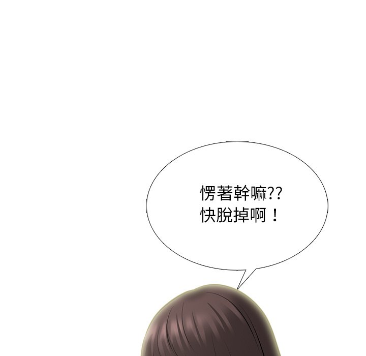 女教授的秘密 第76章 第59页