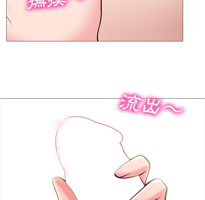 女教授的秘密 第76章 第75页