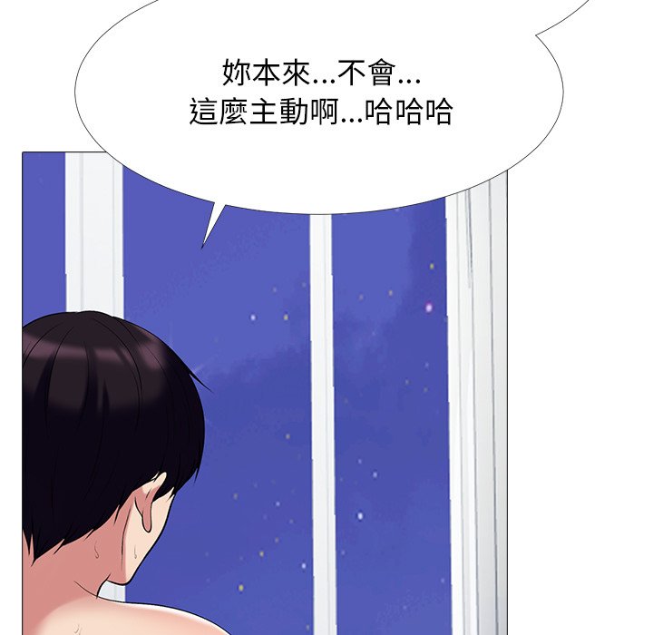 女教授的秘密 第76章 第31页