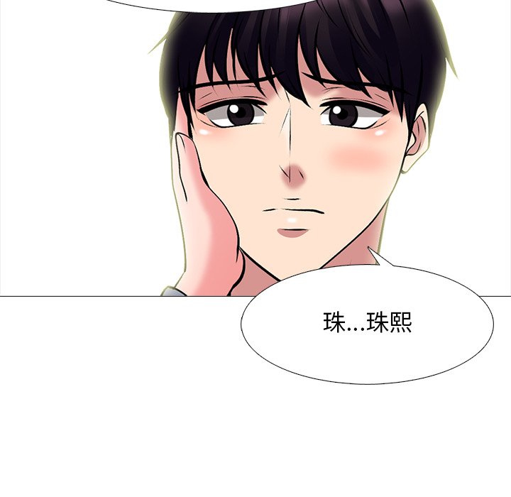 女教授的秘密 第76章 第23页