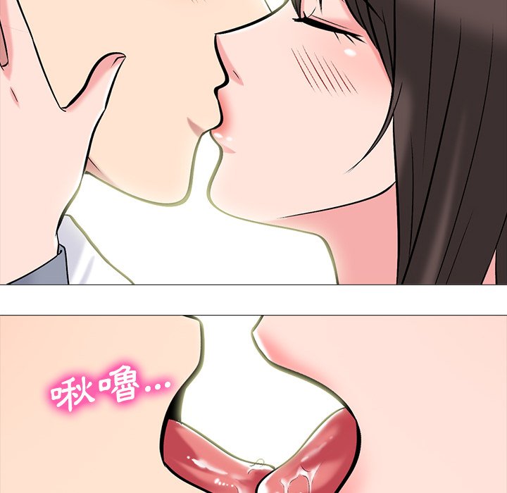 女教授的秘密 第76章 第36页