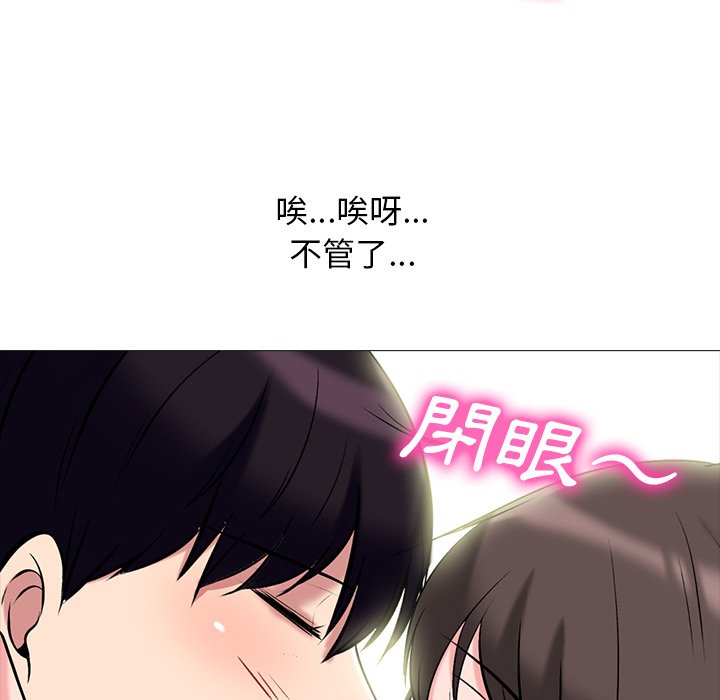 女教授的秘密 第76章 第35页