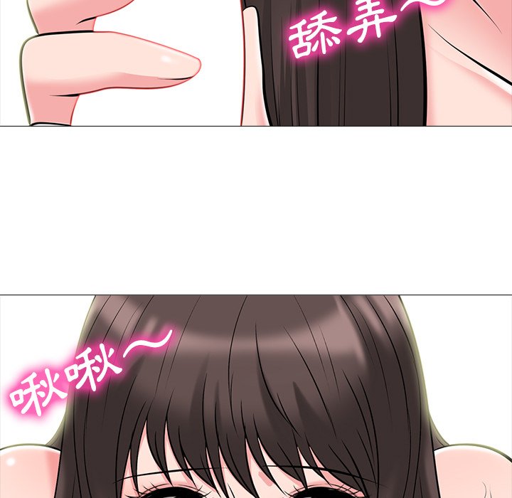 女教授的秘密 第76章 第39页