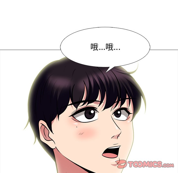 女教授的秘密 第76章 第40页