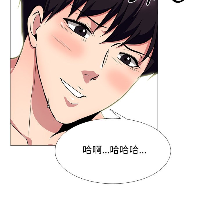 女教授的秘密 第76章 第79页