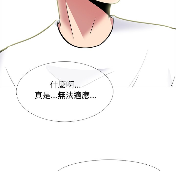 女教授的秘密 第76章 第63页