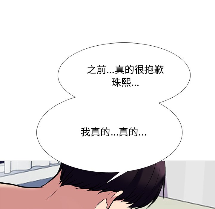 女教授的秘密 第76章 第100页