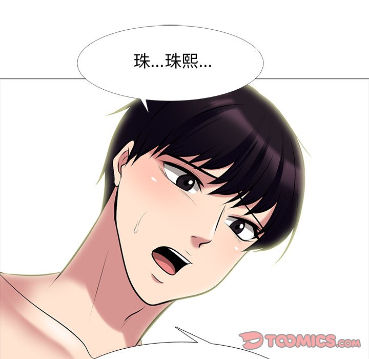 女教授的秘密 第76章 第88页