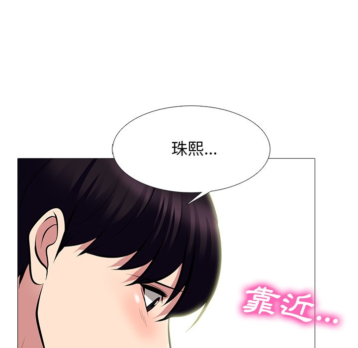 女教授的秘密 第76章 第90页