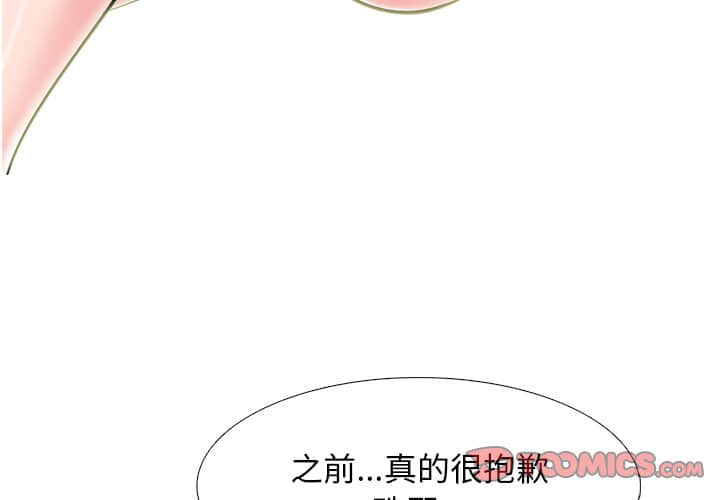 女教授的秘密 第77章 第3页