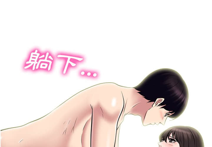 女教授的秘密 第77章 第1页