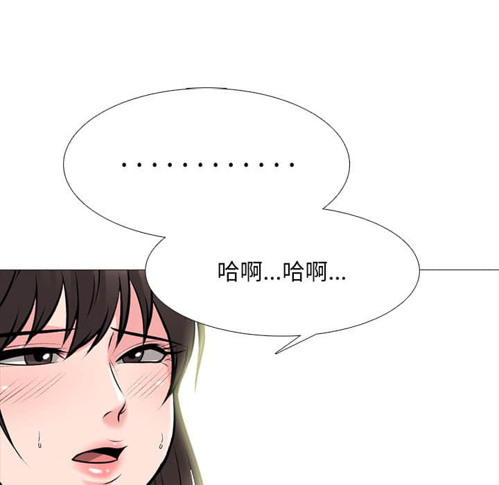 女教授的秘密 第77章 第45页
