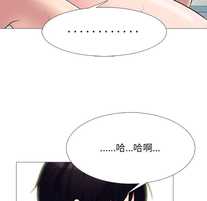 女教授的秘密 第77章 第92页