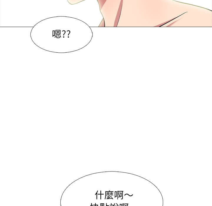 女教授的秘密 第77章 第64页