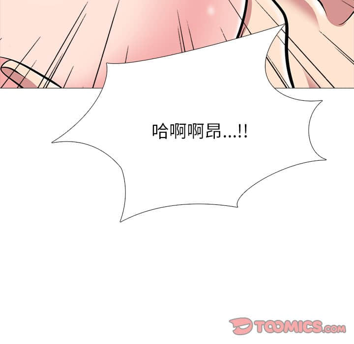女教授的秘密 第77章 第81页